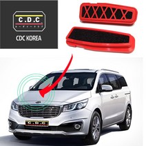 CDC 외기 외부필터 올뉴카니발 YP 카울 에어컨 악취 히터 자동차 차량용 공기청정 소음감소 방음 활성탄 워셔액냄새, 1개
