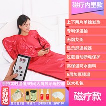 찜통 전신 가정용 홈 찜질 방 산후 땀이 나는 사우나 욕 상자 스팀 훈증기 배산낭 2855818680, 추우천타입/fractionale나비베이지컬러_사은품