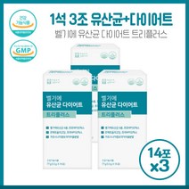 과학적인 유산균배합 벨기에유산균14포 프로바이오틱스유산균 식물성 가르시니아 프락토올리고당으로 3in1 식전 하루한포로 시작, 본문참고, 과학적인 유산균배합 벨기에유산균14포 프로바이오틱스유산, 본문참고