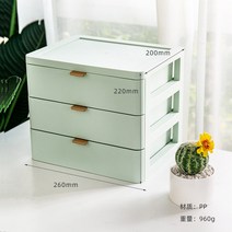 심플 핑크 민트 화이트 서랍장 미니서랍 아이방 수납 책상 문구 보관 회사 서랍장 정리함 어린이 아동 주니어 키즈 초등학생, 3 단-민트