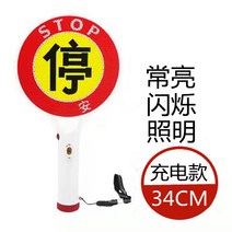 안전봉 미니 경광봉 주차봉 다용도 충전식 교통지휘봉 LED 적청색 섬광봉 야간 안전 야광, 17 충전식 클러치 주차 번호판（안）