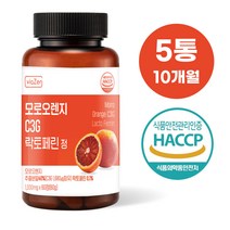 [프리미엄] 이탈리아 시칠리아 100% 모로오렌지 락토페린 모로실 C3G 모로 블러드 오렌지, 60정, 5개