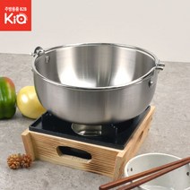 삼중샤브샤브냄비 스텐냄비 전골 국물요리 해물탕 어묵탕, 삼중 샤브샤브냄비(KSJ) 3호