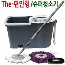 국산슈퍼핸드스핀 청소기 탈수 세탁 기본형 퍼펙트 이동 배수 회전opq515, SPRg_블루