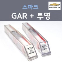 쉐보레 스파크 GAR 카본플레쉬 붓펜 142 + 투명마감용붓펜 자동차 차량용 카 페인트, 2개, 8ml