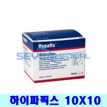 독일정품 하이파픽스 Hypafix 10x10
