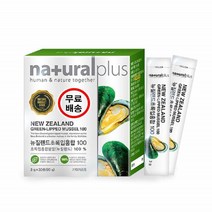 뉴질랜드 초록잎홍합 오일 초록입홍합가루 녹색입홍합 초록입 초록입홍합파우더 초록입홍합분말 3g 30포