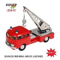 와이딜 틴토이 KV0629 메르세데스 MB335 소방크레인 사디리 미니카 자동차