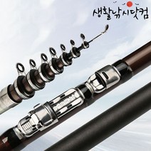 가성비짱 원투 낚시대 카고 서프 방파제 선상 바다 민물 낚시 (상세설명참조), 08 [선라인] 테크니션 하이컬러
