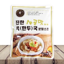 새한 떡만두국용 분말스프 1kg [한국물], 1봉