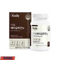 뉴일리 리얼 베타글루칸 60정 부원료(표고버섯 영지버섯 균사체 치커리 추출분말) 2개