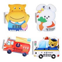 DS 모양 스케치북 100부, 토끼