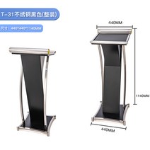 강연 주례 사회자 단상 연설대 무대 교탁 강의대 주단, 44x114cm 검은색