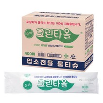인터샵 유한그린텍 크린타올 400매 업소용 물티슈 물수건 식당용 일회용 대용량 개별포장, 1팩 1장  400매