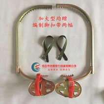 나무타는 공구 벌목 미끄럼 방지 승목기 등목기 고급 승족기 스파이크 신발, 오렌지 650형(30-65c)