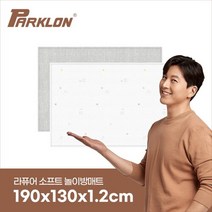 [파크론] 퍼피블라썸 라퓨어 소프트 놀이방매트 일반형 190x130x1.2cm, 옵션:퍼피블라썸 190