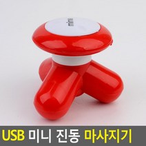 장거리운전 운전기사 무선 전동 안마기 어깨마사지기, 상세페이지참조
