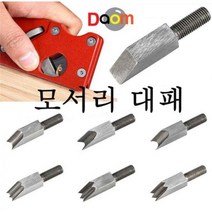 모서리대패모서리대패 모따기 목공대패 미니손대패 석고대패, 옵션1