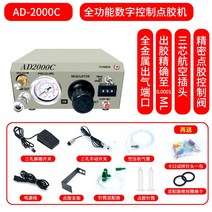 정량 토출기 자동 반자동 실란트 실리콘 글루 접착제 디스펜서, AD-2000C 모조 일본 정밀 디스펜싱