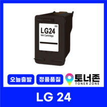 HP 61XL 재생 잉크 CH563WA HP2540 HP2510 HP1050 HP4500 HP1510, HP 61XL [대용량 컬러]