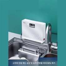 초음파 식기 세척기 싱크대 과일 무설치 간편 미니 식세기, M2 초음파 식기 세척기