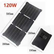 태양광전지판 패널 캠핑용발전기 인버터 휴대용태양광패널신제품 120W 태양 전지 패널 충전기 ETFE 접이식, 01 120W