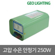 광오전기 고압수은램프 수은안정기 100W 200W 250W 300W 400W, 18990_수은안정기250W