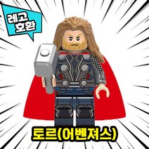 [큐브월드] 레고호환 어벤져스 토르 로키 헤임달 오딘 블록 미니피규어 컬렉션 중국레고, 04. 토르(인피니티워)