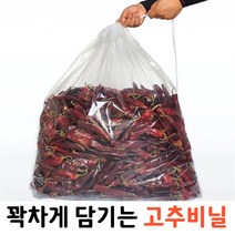 고추비닐 건고추 말린고추 고추포장 10근/15근/30근/50근 5매, 15근(5매)
