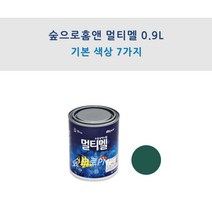 KCC 숲으로홈앤 멀티멜 0.9L 벽지 페인트 반광택 수용성 친환경 페인트, 녹색, 1개