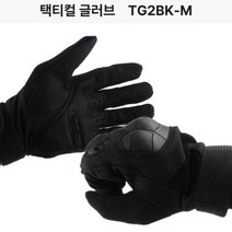 택티컬 글러브 TG2BK-M