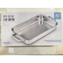 [모던하우스] 홈쿡 통3중 직사각 멀티팬45X38X5.5 CK0221039, 45X38X5.5CM, 스텐