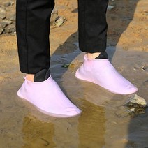 Jv 128 운동화 방수 커버 구두 우비 신발 슈즈 비올때신는 착용이 편리한 레인, 방수신발커버 S _핑크
