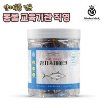 [앱솔루트블랙] 애견간식 참치스테이크 180g, 연어스테이크 180g