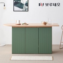 보루네오 뮤트1200수납형 아일랜드 식탁 홈바 테이블 수납 장 조리대 주방 보조, 그린오크
