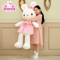 콩지래빗 애착인형 120cm 토끼인형, 콩지래빗애착인형120cm