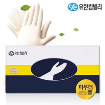 유한킴벌리 라텍스장갑 위생 요리용 식품용 의료용 일회용 고무장갑 라텍스 장갑 M, 1개, 100매