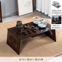 좌식 테이블 찻상 다과상 손님상 다도, 베이창테이블+바닥물공급+티세트