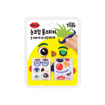 My Little Tiger 눈코입 롤스티커