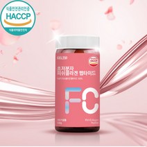 초저분자피쉬콜라겐펩타이드 어린콜라게 Collagen 생선콜라겐 500달톤 이너뷰티, 통