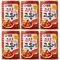 샘표 조림전용 고등어 400g X 6캔 원터치 통조림