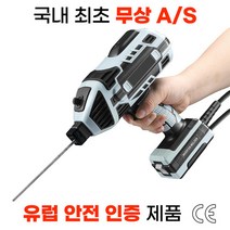 휴대용 용접기 알미늄 노가스 소형 자동 알루미늄 미니 가정용 전기 아크 논가스 용접기, ARC-120(그린), 1개