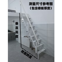 벽부착 접이식 계단 모텔 복층집 계단 다락 복층, 옵션, 계단 5개(높이 약 1.4미터)