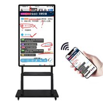 라이브 방송용 모니터 미러링 세로 터치 스크린, Android 2+16G(비터치), 49인치