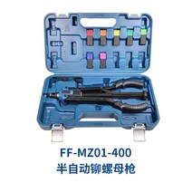 리벳건 리베트 리베터기 팝너트 수동 리벳총 너트 전동, 옵션4, 1개