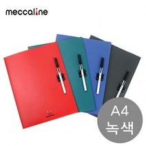 YDW0216C3 클리어화일제작 메카라인 세미나화일.A4녹색.1개 클립보드 메모홀더 PP파일 지퍼파일 클리어파일 투명파일 포켓파일 비닐파일 사무용품 클리어파일 속지