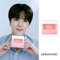 더마토리 레티날 탄력 앰플 패드 23AD, FREE, 1개, 80개입