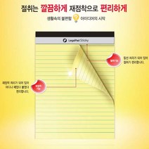 리갈패드 스티키 50매(150x203mm), 노랑(325355)