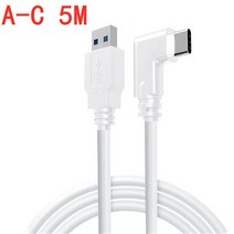 VR게임 Oculus Link USB- C Steam VR Quest 2 Type- 3.1 용 빠른 충전 데이터 케이블 팔꿈치 선택 가능 3m, 한개옵션1, 02 USB A-C 5m White