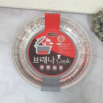 하birthh_은박냄비 직화 원형화 캠핑화 라면 1회용 일회용♥hajm, ♥ressuruction!, ♥ressuruction!